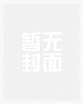 前传篇:战争前夕-绿水河南岸篇